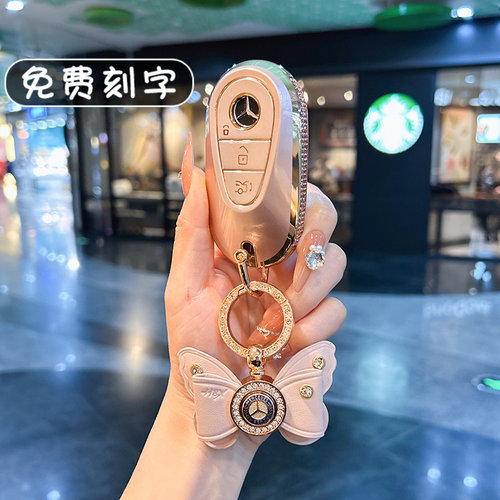 奔驰C级E级钥匙套e300l车glc扣女