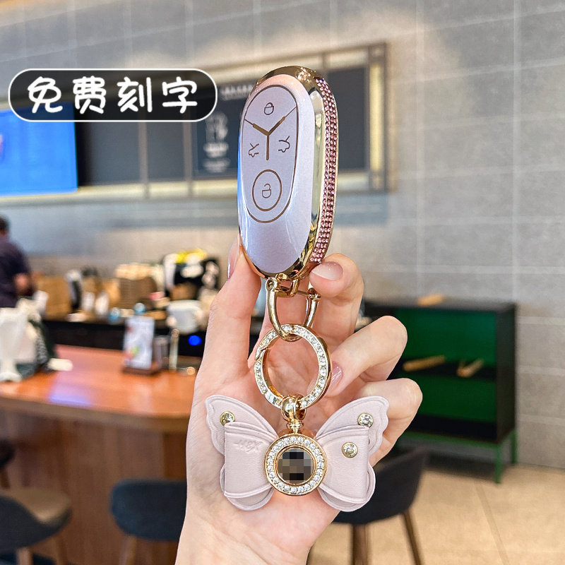 吉利星愿钥匙套心愿27款星愿车扣图片