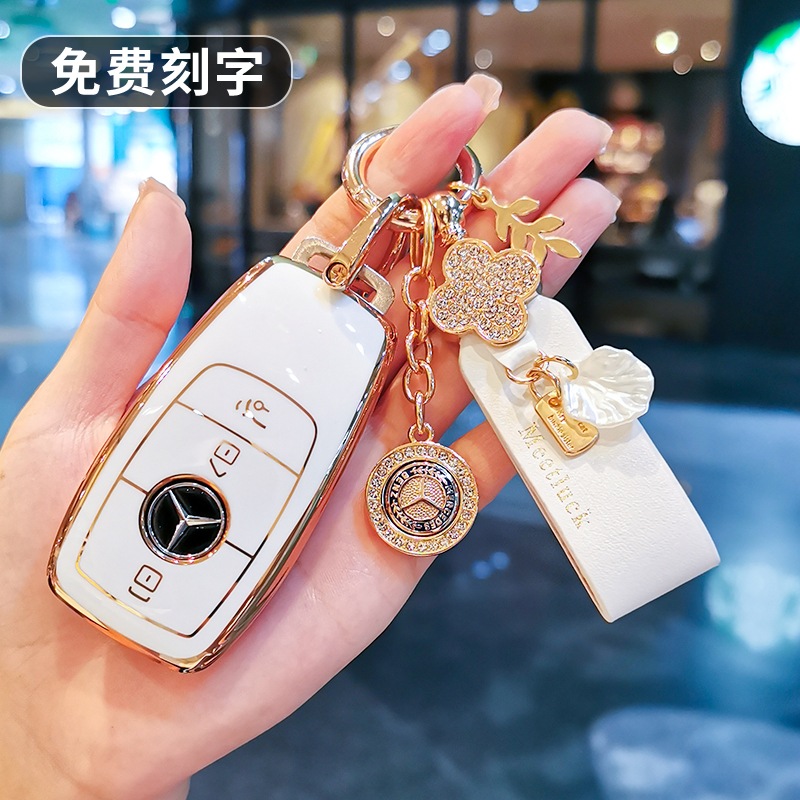 奔驰车钥匙套金边简洁大方