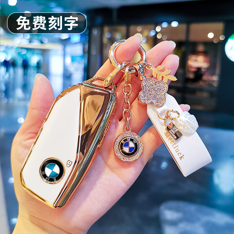 新款宝马x1x5钥匙套专用壳扣包