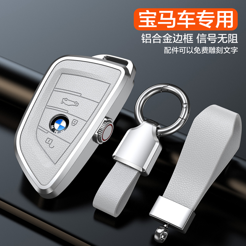 适用宝马3系钥匙套5系x3x2x1x5x6x4三325li壳530刀锋i3包扣1系7系