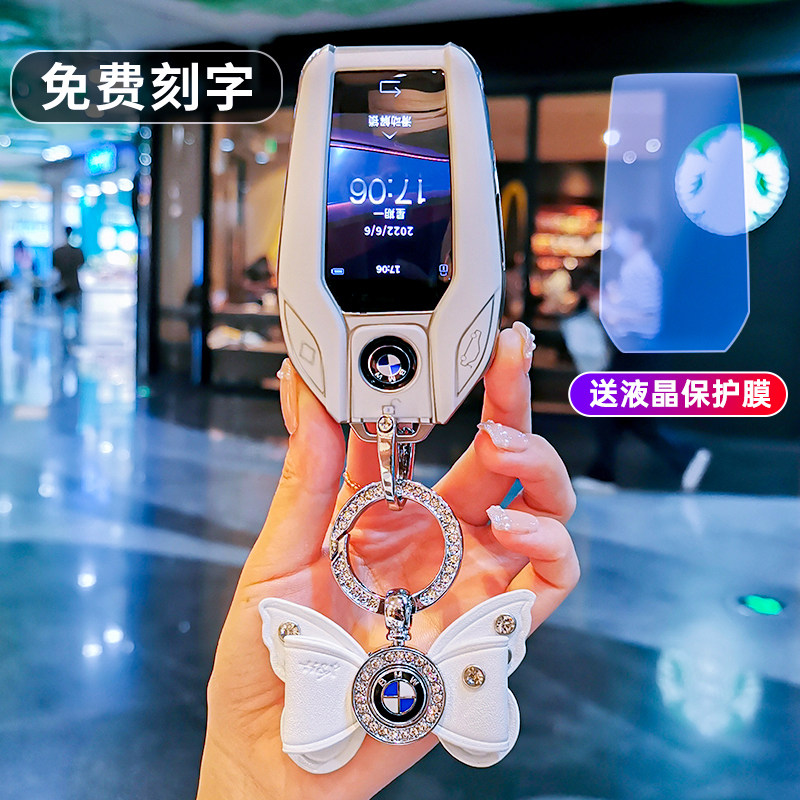 适用宝马7系液晶钥匙日韩