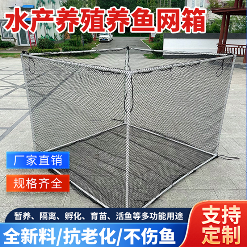 黑色海洋网养殖网箱养鱼存鱼网箱拉网拖网抬网隔断网拦污网定做