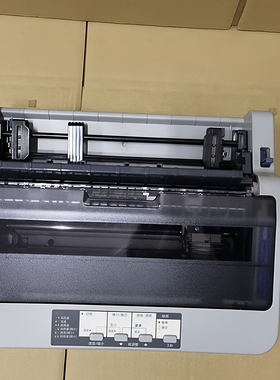 原装爱普生lq300kh520k清单销售单出货单地磅单入库单24针打印机