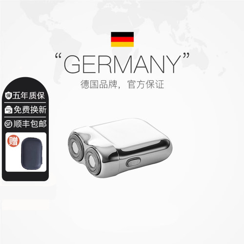 【送礼佳选】德国默克兰博银刃