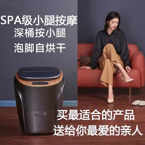 泡脚桶全自动加热洗家用养生高深
