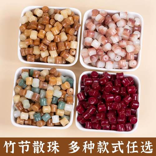 天然菩提根手串竹节珠散珠