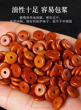 橄榄核隔片隔珠垫片散珠手串男文玩手串金刚菩提手链项链饰品配件