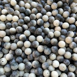 远山黛六字箴言圆珠菩提根雕刻散珠diy文玩手工串珠配饰佛珠手串