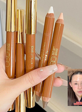 ooo双头人中笔修容小蜡笔阴影笔立体高光提亮鼻影遮瑕outofoffice