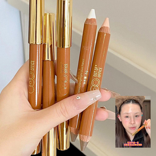 ooo双头人中笔修容小蜡笔阴影笔立体高光提亮鼻影遮瑕outofoffice