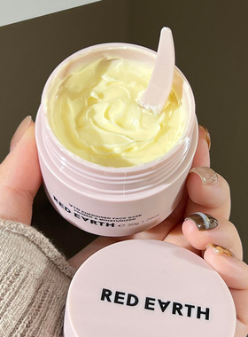 redearth红地球贴贴霜妆前乳打底隔离橘子面霜补水保湿女隐匿毛孔