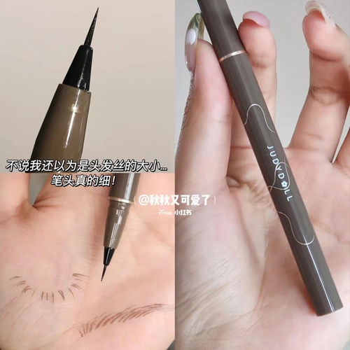 现货橘朵精雕眼线液笔