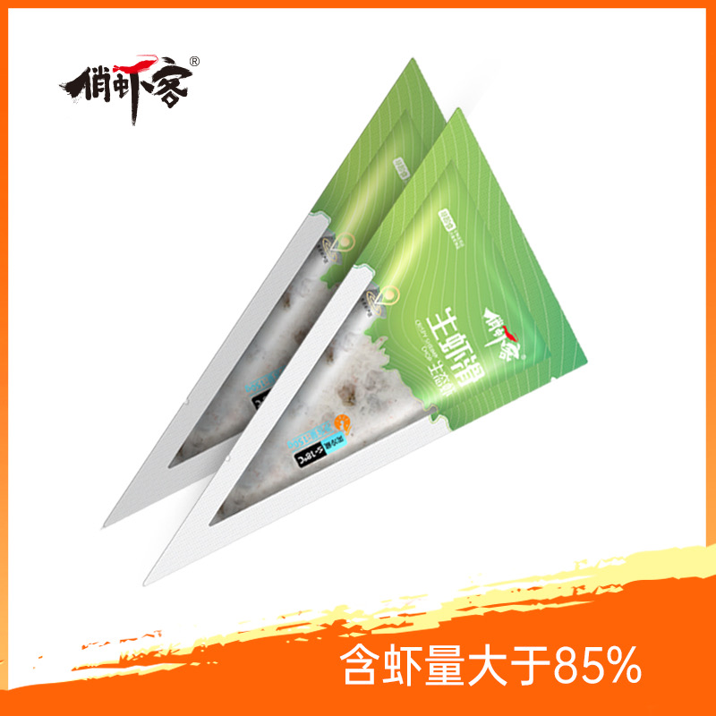 俏虾客生虾滑新鲜火锅食材低脂虾丸Q弹鲜嫩渤海水产虾滑 150g/袋