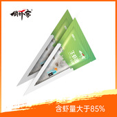 俏虾客生虾滑新鲜火锅食材低脂虾丸Q弹鲜嫩渤海水产虾滑 袋 150g