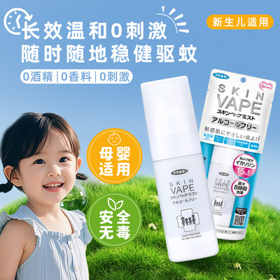 日本进口　假一罚十　便携式