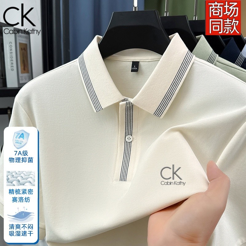 【含桑蚕丝】CK正品夏季男士翻领撞色短袖polo衫商务休闲纯色T恤