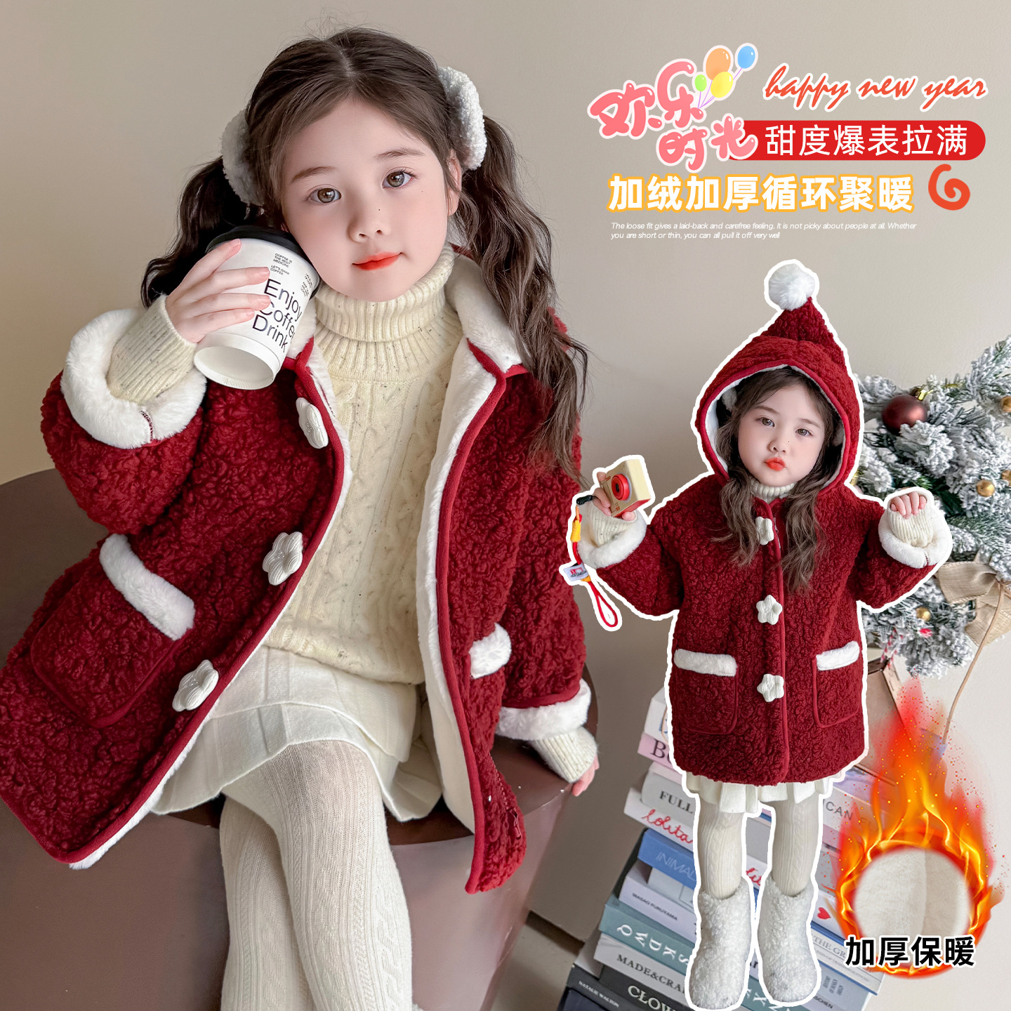 女童加绒外套儿童秋冬装宝宝连帽毛呢2025新款女孩洋气韩系呢大衣