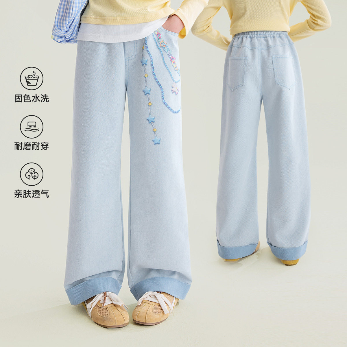 童装女童裤子2026春季新款儿童直筒印花牛仔裤女孩大童潮,童装/婴儿装/亲子装,儿童牛仔裤,淘宝优惠券,粉丝福利购,淘宝优惠卷