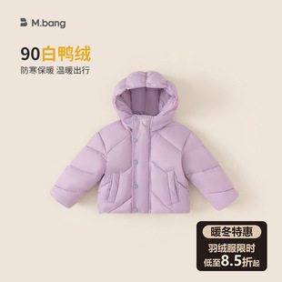 童装白鸭绒女童衣服冬季新款短款儿童羽绒服加厚羽绒宝宝外套