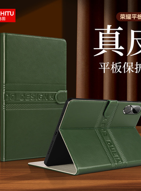 适用保护套荣耀10平板v9/11.5电脑保护壳X9pro真皮GT2pro翻盖v7pro防摔Z7外壳V8Pro皮套MagicPad3/12.5寸x8a