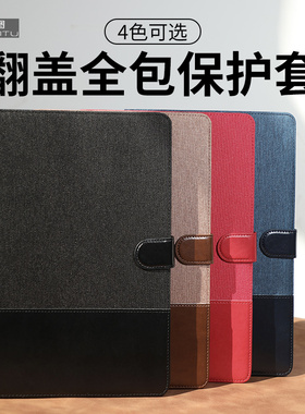 适用于联想Y700四代2025款保护壳三代皮套小新pad11/2024保护套padplus平板翻盖磁吸y700二代2023款TB-322FC