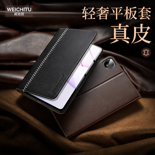 适用荣耀MagicPad3pro12.3保护套