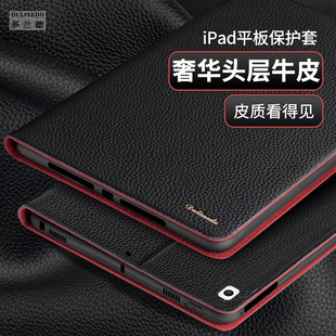 适用于iPadpro11 真皮保护套iPadAir8 4保护壳平板电脑mimi7第9代苹果mini6第11代外壳皮套10.2 2025新款