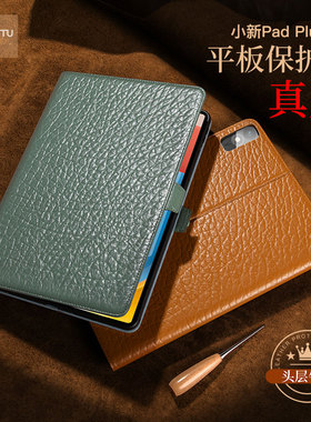 适用联想拯救者Y700四/三代2025新款保护套y700一代真皮保护壳8.8寸二代翻盖磁吸商务TB320FC/TB321FU/322FC
