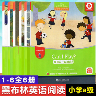 社小学英语分级阅读物 Fire小学生英语学习书籍少儿英语故事英文绘本上海外语教育出版 黑布林英语阅读小学a级3丛林大火The Big