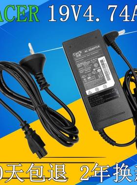 ACER宏基8920G 8930G M5-M581TG笔记本电源适配器充电器线90W电池