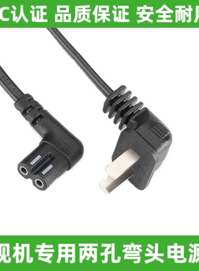 适用Ploneer先锋彩色液晶电视机LD-32B500电源线连接线ACIN输入线