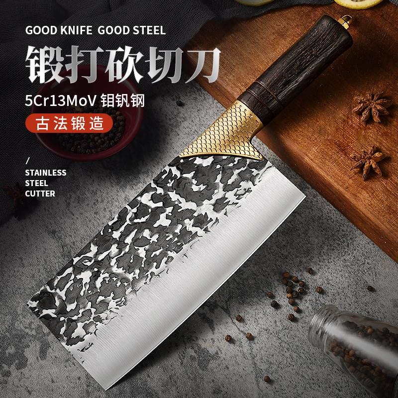 龙鳞手工锻打菜刀家用锋利斩切两用厨房切菜切肉砍骨刀厨师片刀
