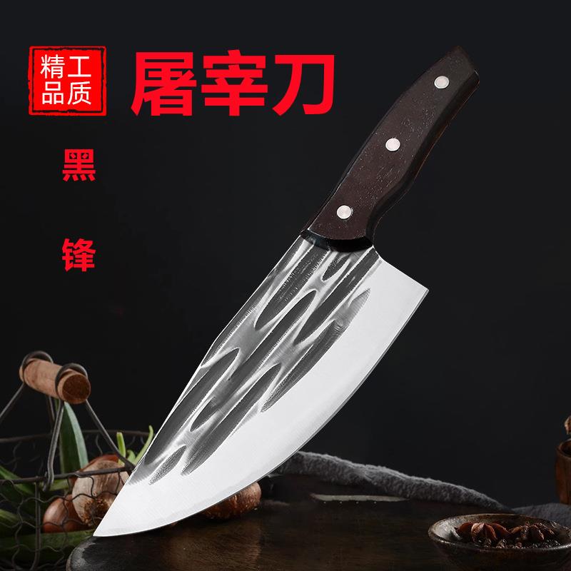 锻打杀猪刀屠宰刀厨房切片刀猪肉分割削肉肉档卖肉刀开刃超快锋利