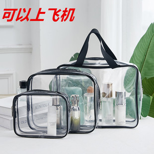 安检收纳包液体化妆品袋上飞机密封袋坐飞机登机收纳袋透明化妆包