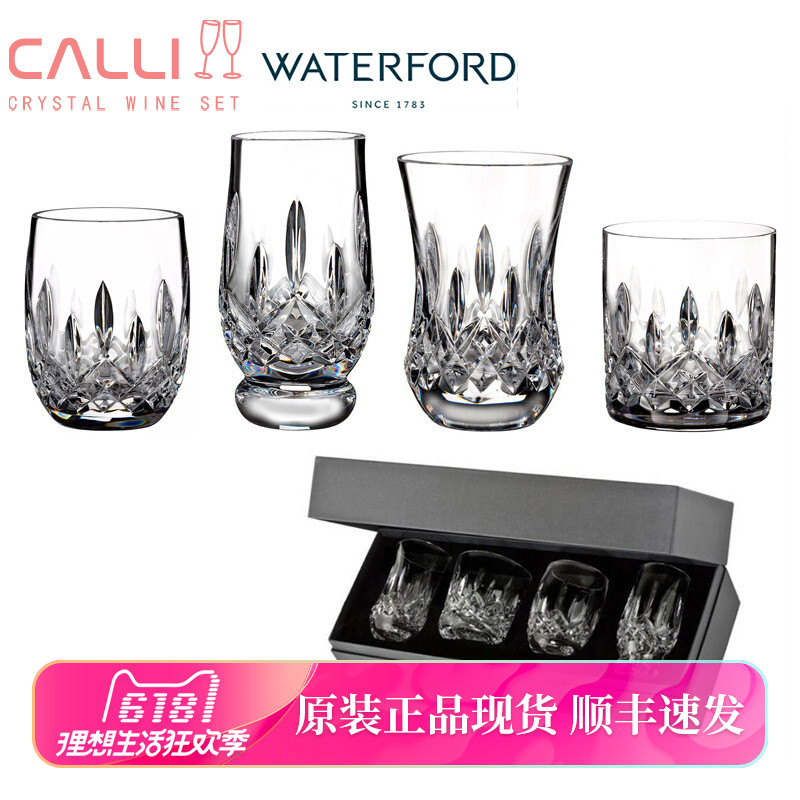 WATERFORD威士忌酒杯套装水晶玻璃烈酒杯欧式品鉴杯套装洋酒杯子-封面