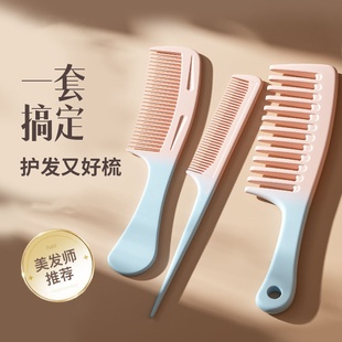 女士专用美发梳子 梳子女家用大齿长发尖尾宽齿头梳防静电直发套装