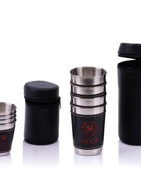 不锈钢酒杯套装4个带杯套户外旅行便携水杯野餐随身烈酒白酒杯子