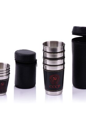 不锈钢酒杯套装4个带杯套户外旅行便携水杯野餐随身烈酒白酒杯子
