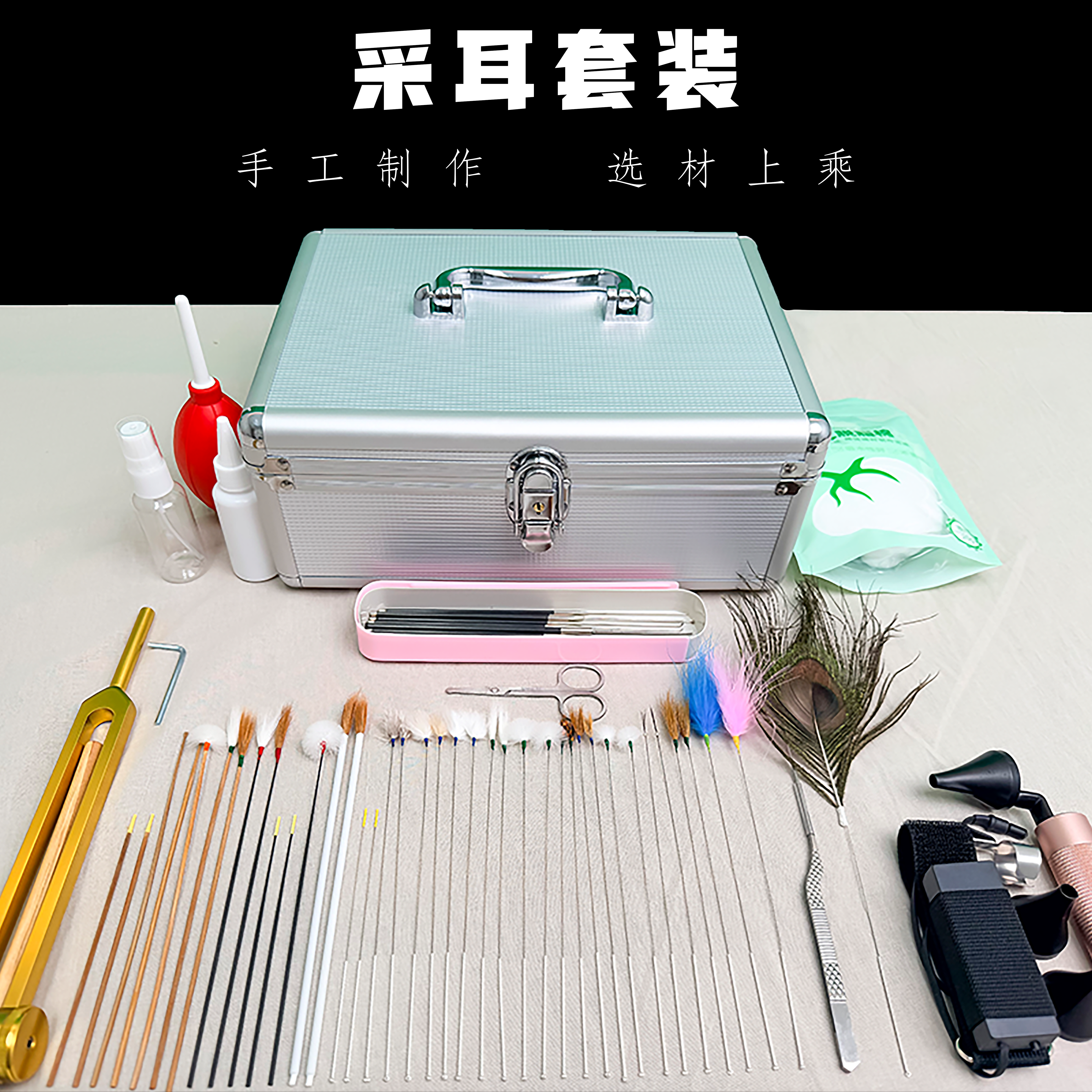 杨波老师推荐采耳工具68件套专业高品质厂家直销沉浸式采耳工具