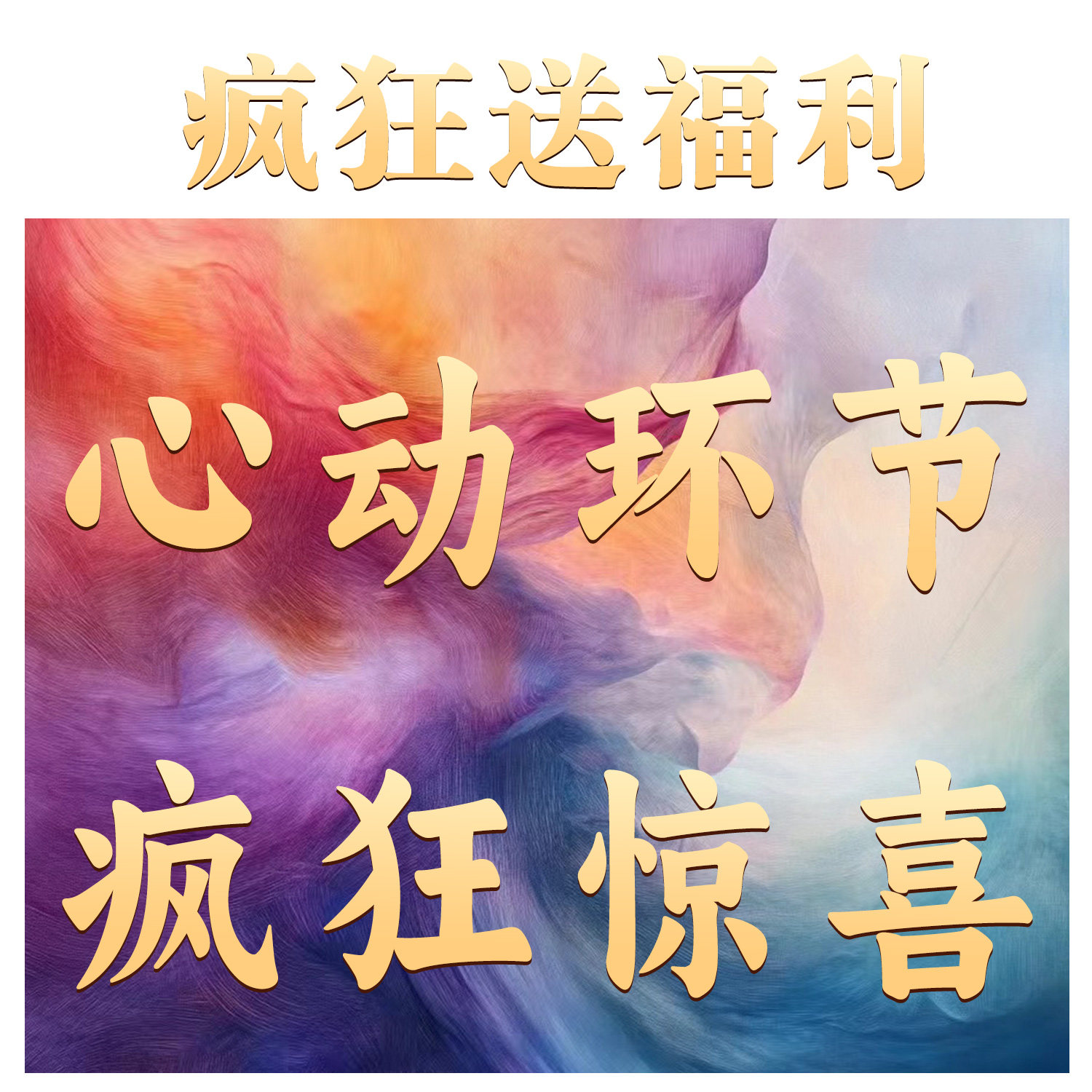 【小翱专享】26春季新款时尚羽绒服TK00000,女装/女士精品,羽绒服,淘宝优惠券,粉丝福利购,淘宝优惠卷