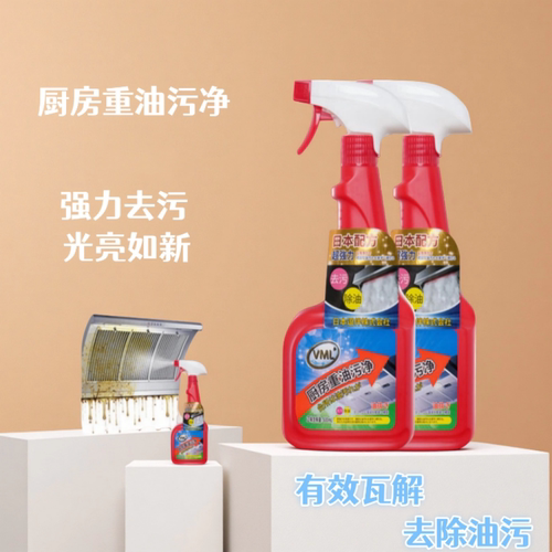 【无效包退】强力去重油污清洗剂