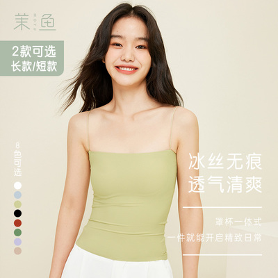 带胸垫一体式吊带美背背心