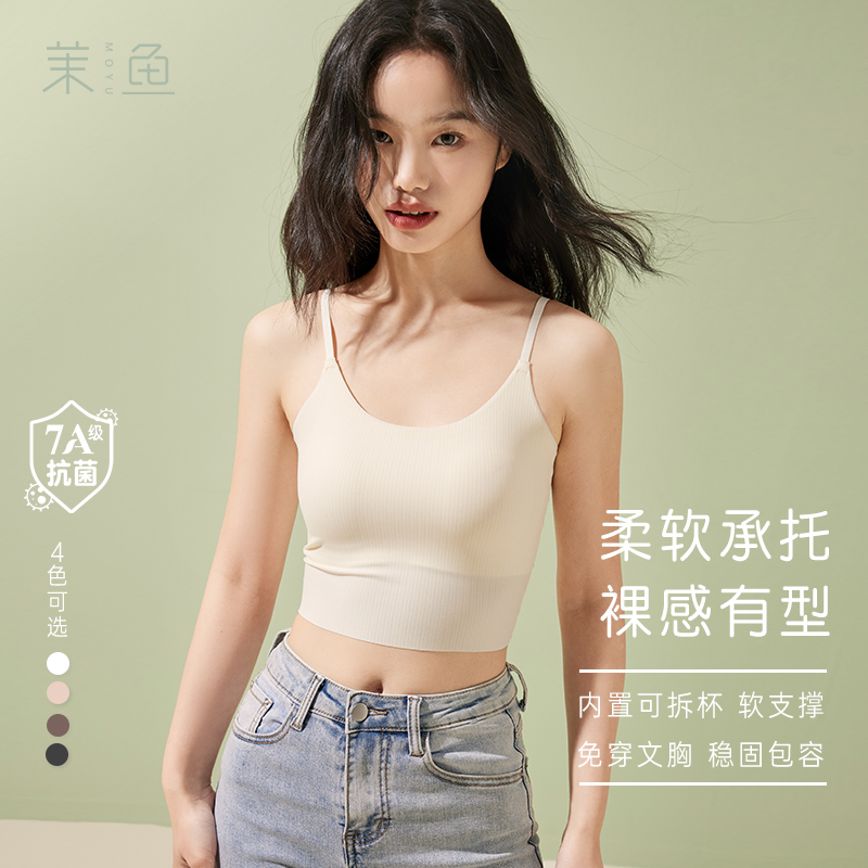 辣妹露脐短款吊带带胸垫显瘦螺纹