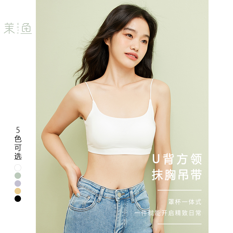 夏季美背裹胸露脐吊带莫代尔