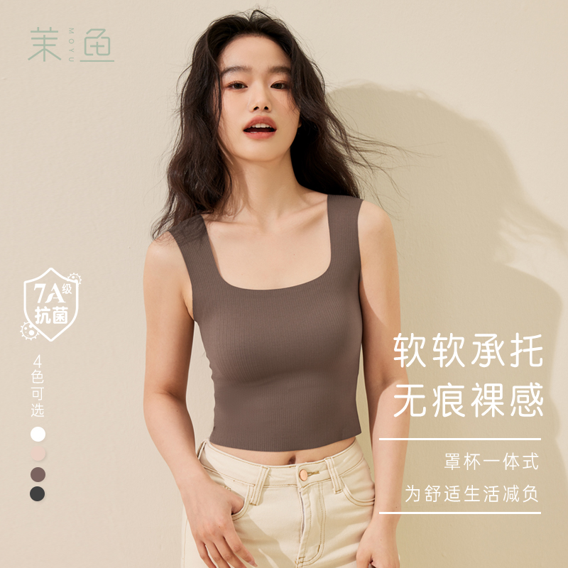 方领短款冰丝带胸垫加宽吊带背心
