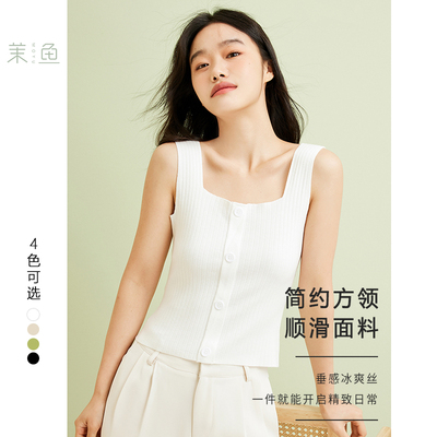 方领针织小吊带背心女