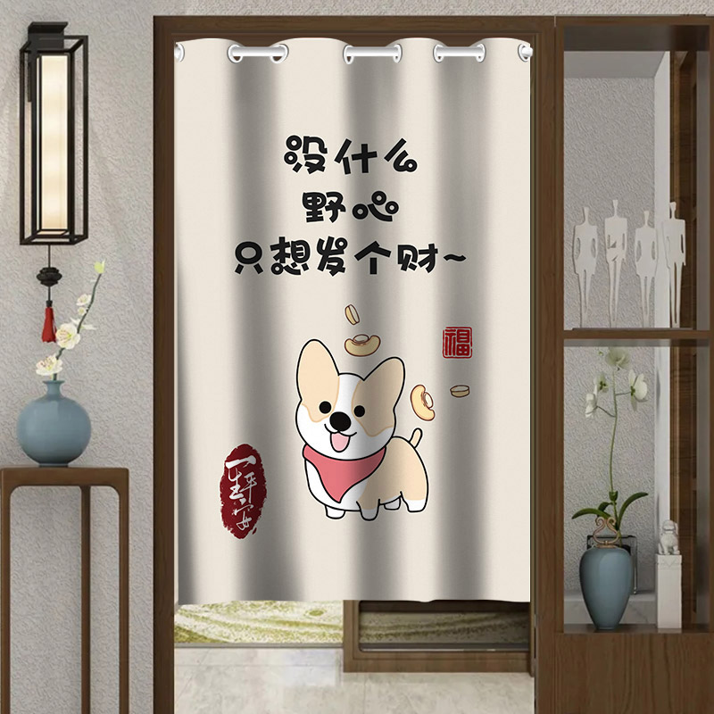 可爱卡通文字清新家用卡通布艺定制门帘宿舍卧室客厅文艺隔断半帘