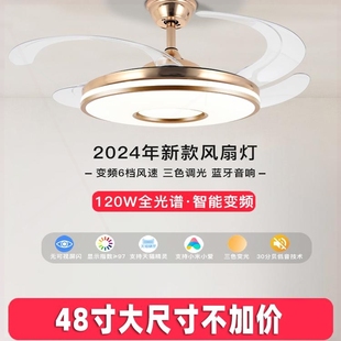 吊扇灯一体轻奢电风扇吊灯变频 家用客厅水晶隐形风扇灯餐厅卧室