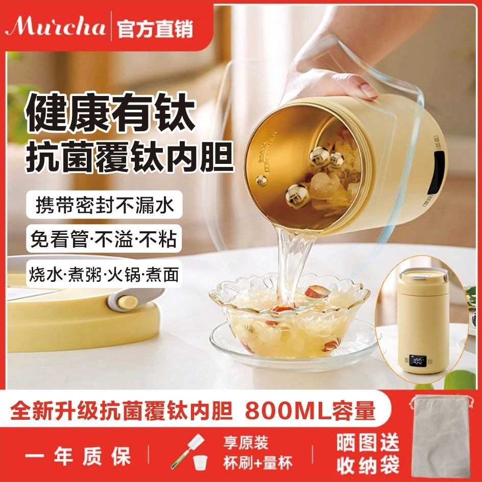 摩茶覆钛电煮锅一体锅多功能小型